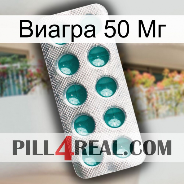 Виагра 50 Мг dapoxetine1.jpg